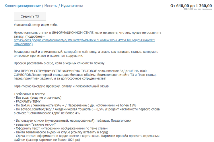 система заработка в интернете. порядок подачи искового заявления в суд. хочу открыть свой бизнес. с какого возраста можно зарабатывать деньги. макет инструкции.