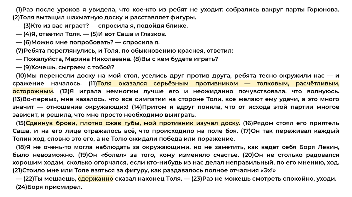 Как стать сильной личностью? Основные признаки смелых и уверенных