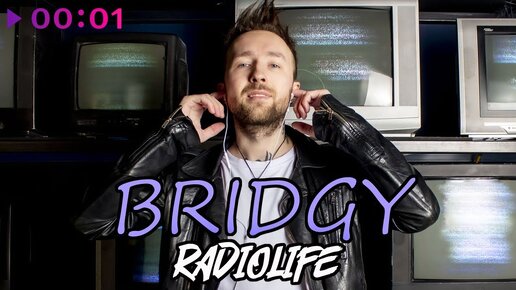 Bridgy - Radiolife | Official Audio | 2024