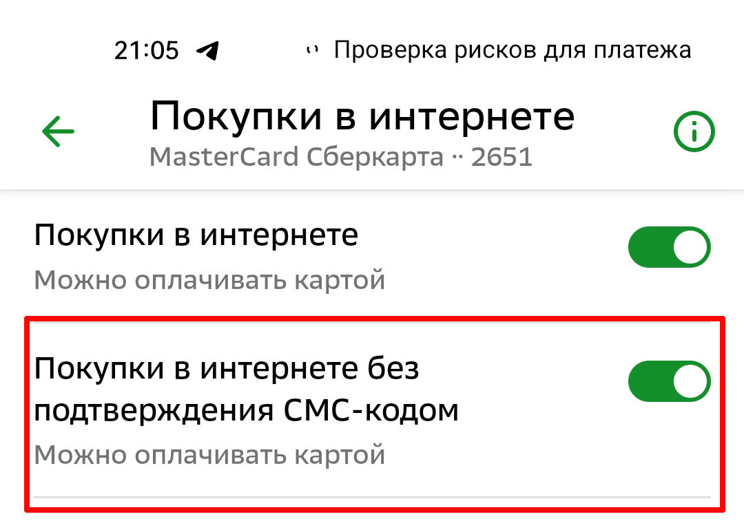 номер карты сбербанка. что можно зная номер карты сбербанк. номер карты по номеру телефона. номер карты по номеру телефона. номер карты сбербанка.