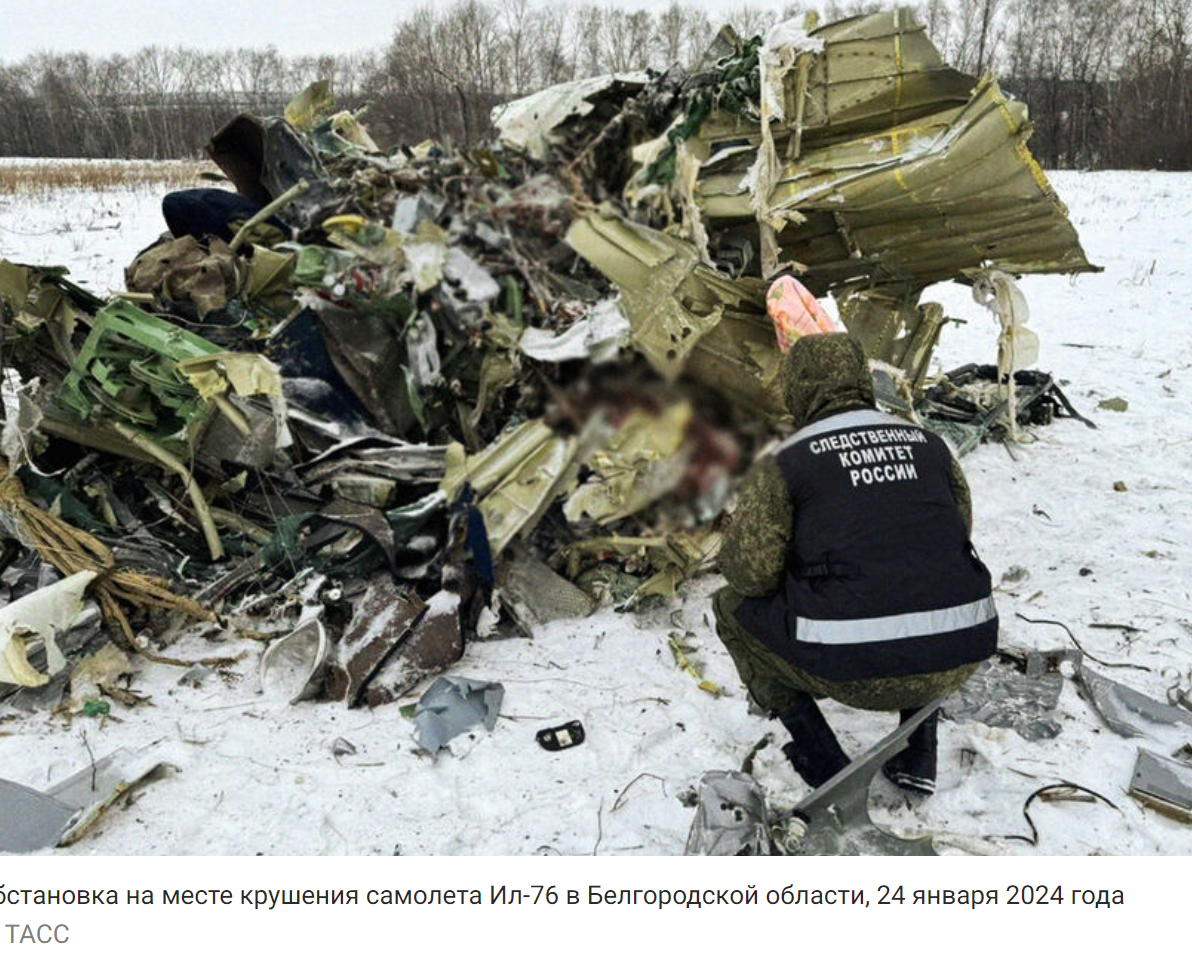 Украинская пресса не верит в подлинность этих фотографий, потому что место крушения огородили и не устроили там пляску на костях для десятков западных репортеров