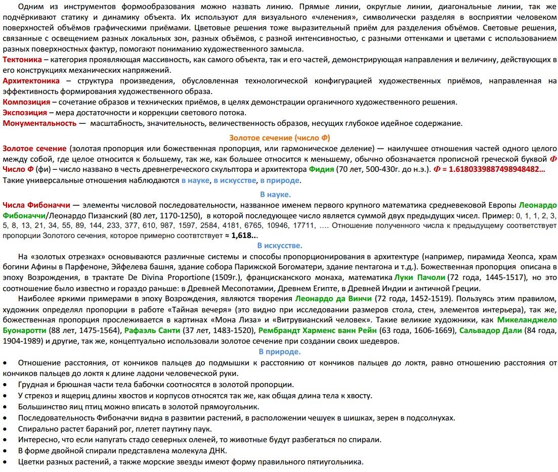 Основы архитектурного подхода к интерьерному дизайну. | Интеллектуальный  дом-сервис | Дзен