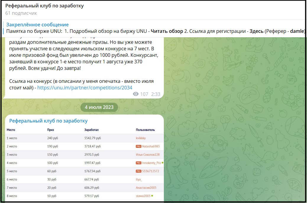 Беспроводной интернет в частный дом. Бесплатный интернет. Бесплатный интернет на телефон. Интернет в частный дом. Поставщик услуг интернета.
