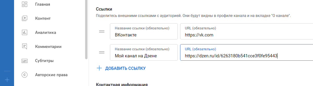 Как создать ссылку на пользователя, сообщество или на любой другой объект ВКонтакте? | VK