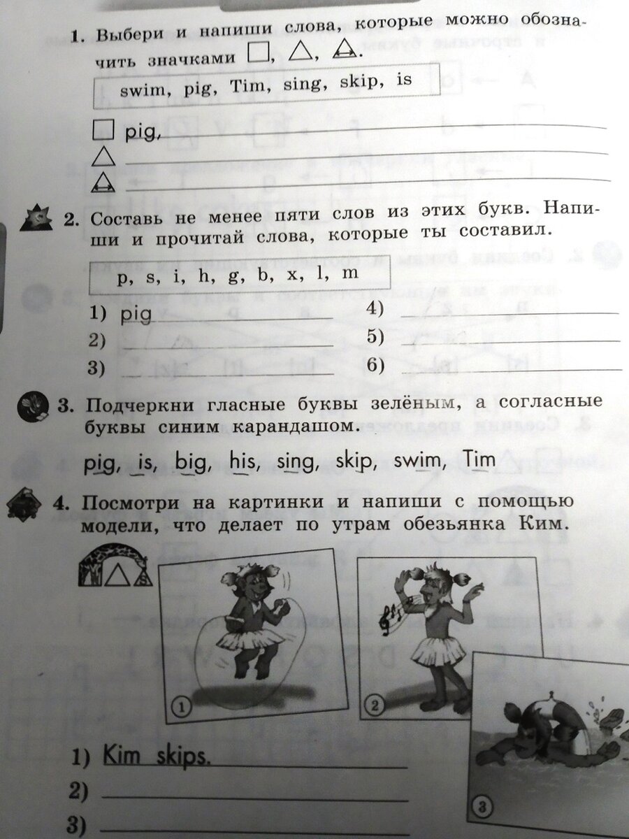 Как ученики доносят до нас домашнее задание, или всё-таки смартфоны – это  зло | Записки репетитора | Дзен