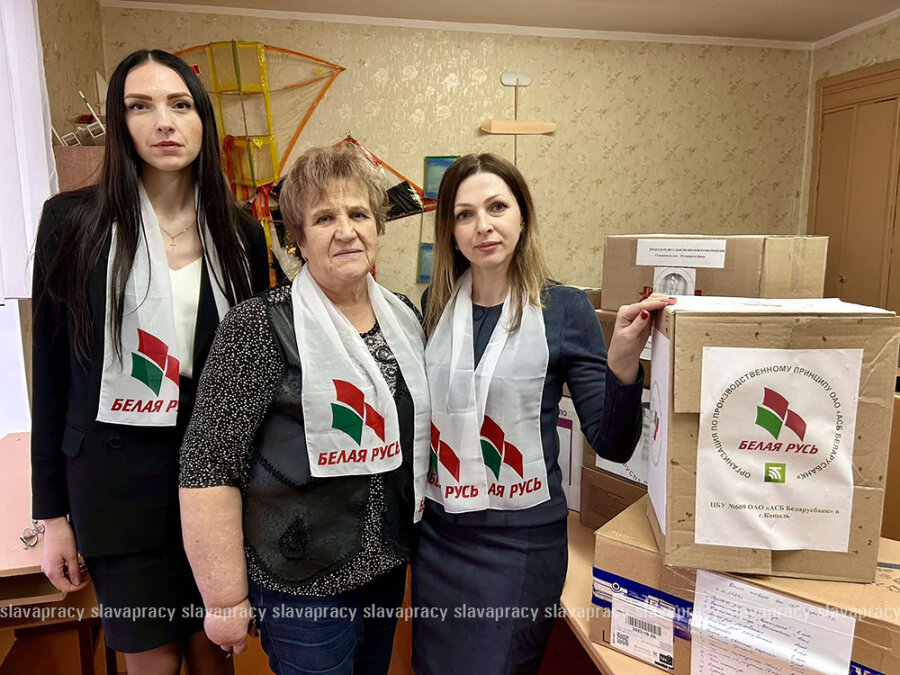     Копыльская районная организация РОО "Белая Русь" отправила помощь детям Донбасса