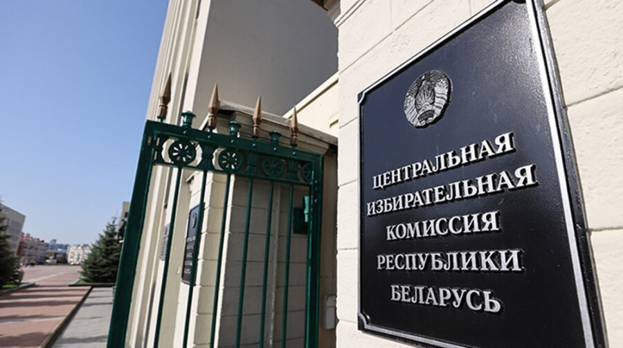     Карпенко: в стране выдвинуты 298 кандидатов в депутаты Палаты представителей