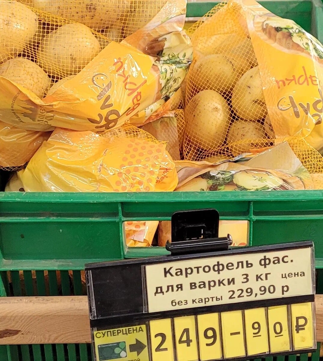Покупает каждый день