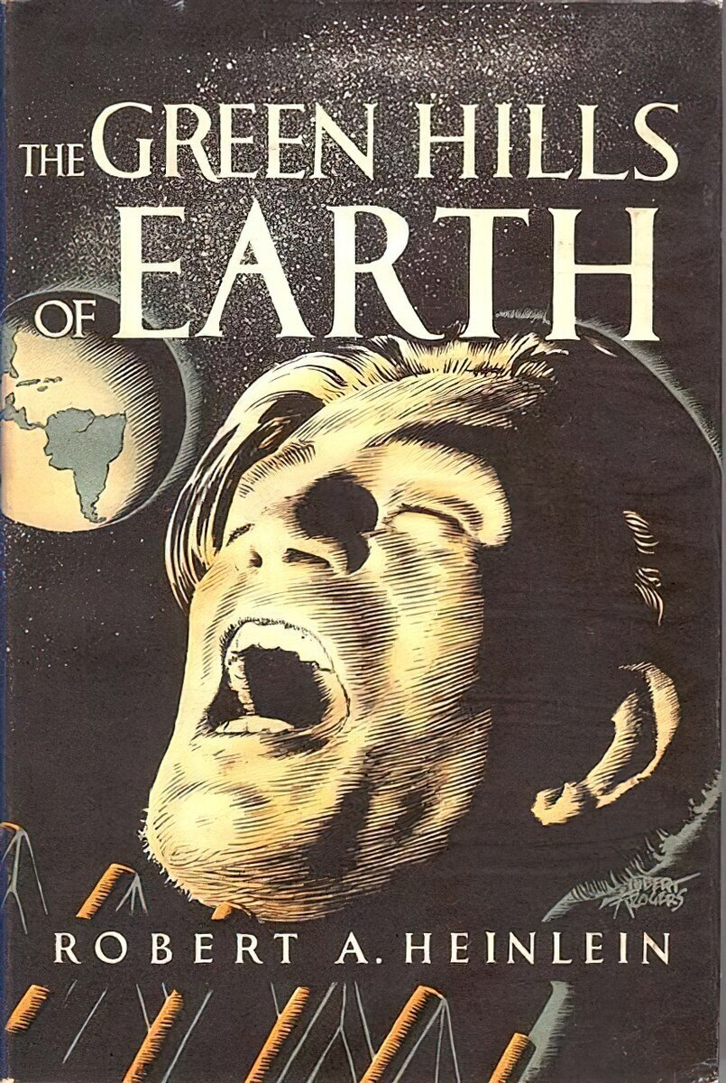 Хьюберт Роджерс. Иллюстрация на обложке сборника Роберта Хайнлайна "Зеленые холмы Земли". Изображение взято из открытых источников