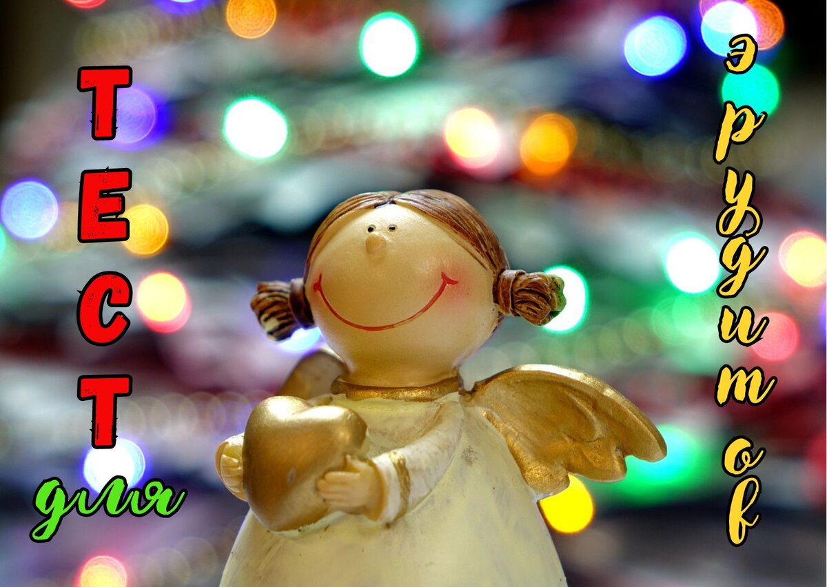 Источник изображения: pixabay.com, дизайн автора публикации