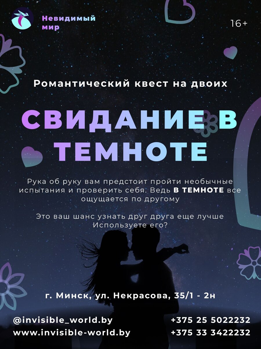 Афиша. Куда сходить в выходные 26-28 января в Минске. | Адпачынак BY | Дзен