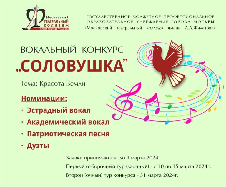 Для участия потребуется оплатить небольшой взнос.