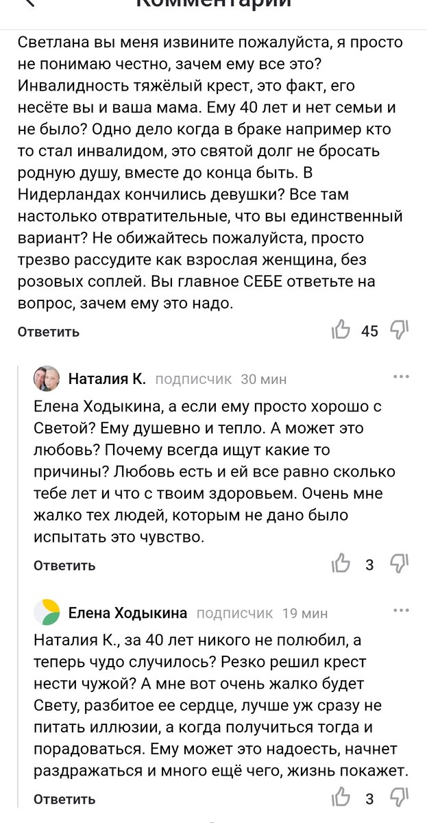 Как найти работу, если вам за 40 и нет профессионального опыта