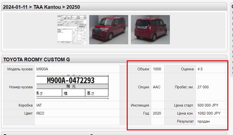 Под заказ 25. Яркий кухонный гарнитур. Встроенные шкафы. Прихожие в коридор. Авто заказ 25.