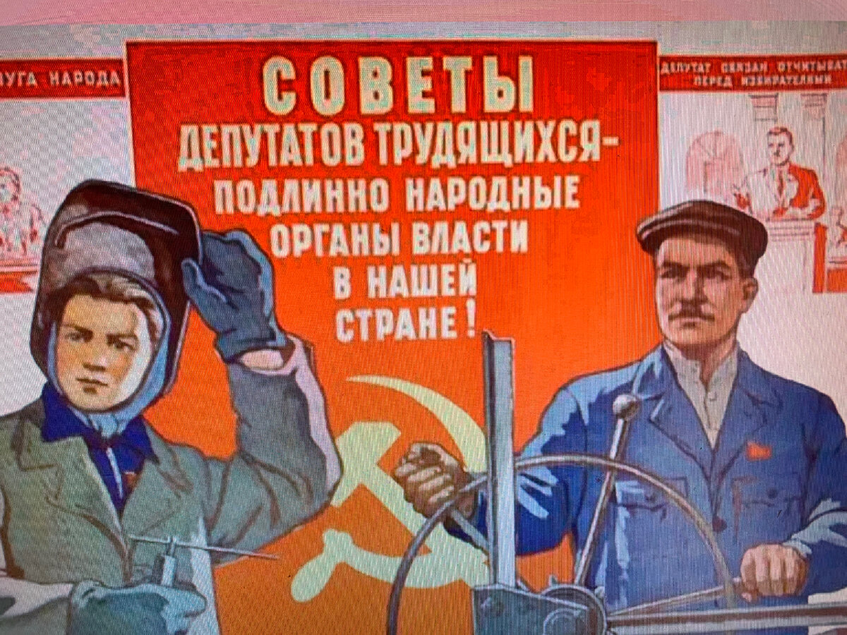 Спасение капитализма. Вася капиталист книга. Перестройка ссср митинги. Спасение капитализма. Капитализм прости нас и спаси.