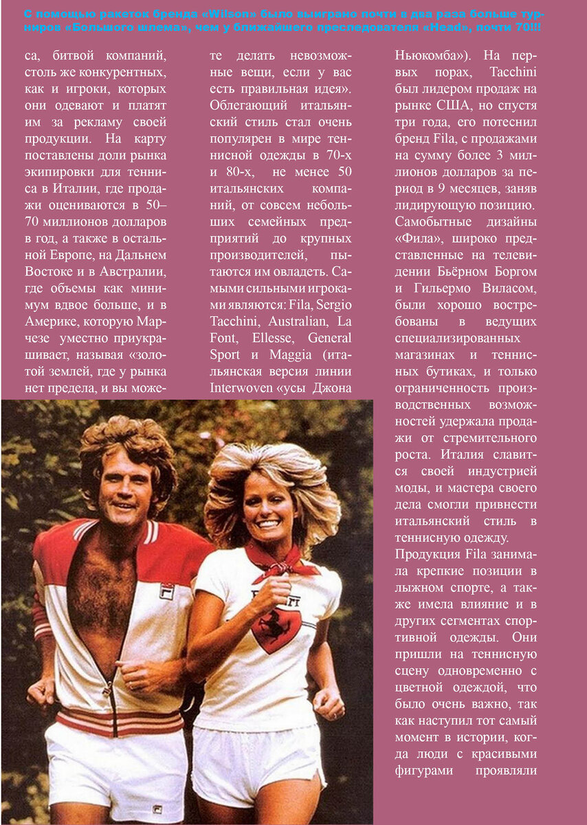 источник: журнал "Столичный ЧЕРВОНЕЦ" - www.столичныйчервонец.рф