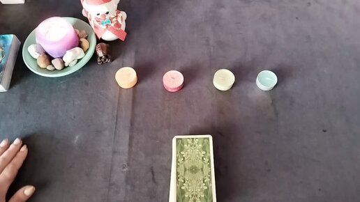 2 3 4 я обращаюсь