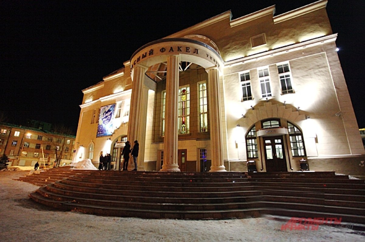    Театр «Красный факел» в Новосибирске капитально отремонтируют в 2024 году