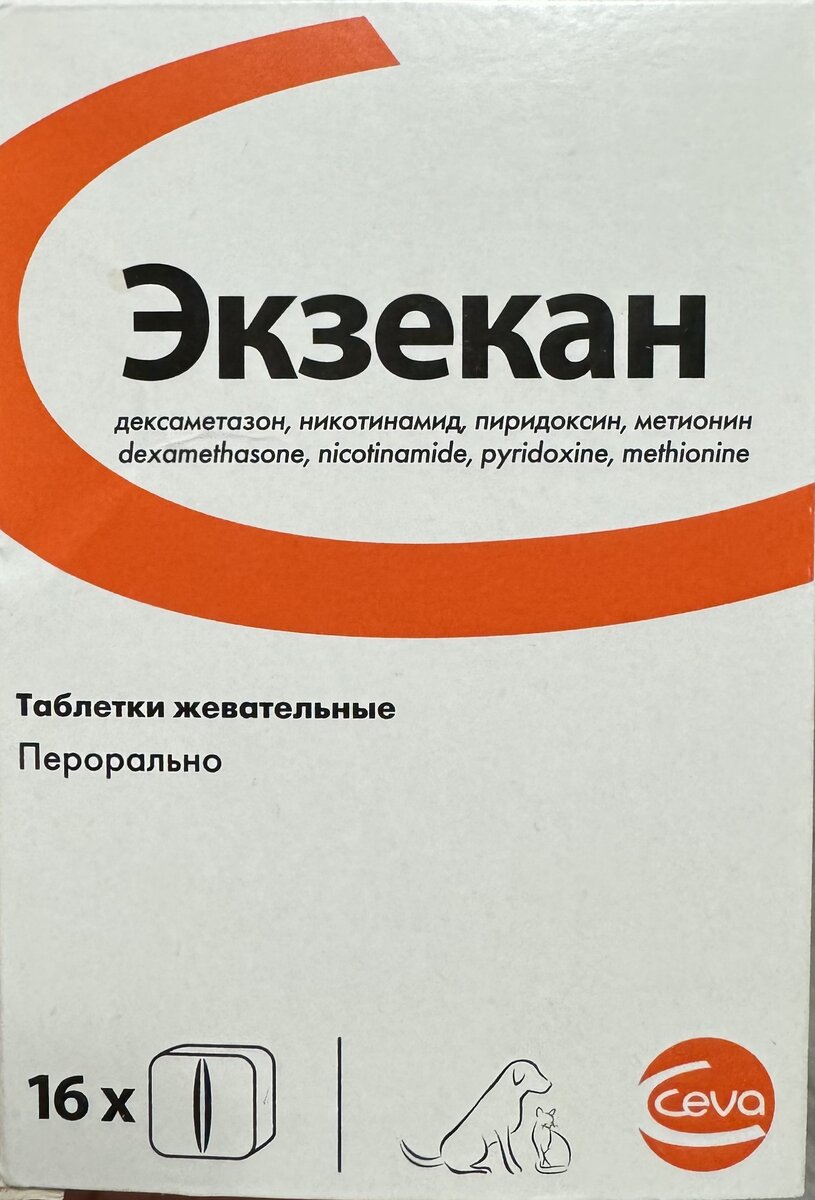 терапия сахарного диабета 2 типа препараты. дизайн упаковки лекарств. таблетки от психоза. препараты для обмена веществ таблетки для ускорение метаболизма. обезболивающие препараты.