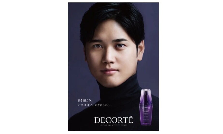 Бейсболист рекламирует женскую сыворотку для лица. https://707.su/ik5A