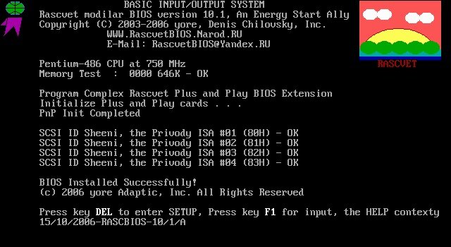 При включении компа биос. Включение компьютера. Почему не запускается биос. Экран загрузки bios. Комп включается биос не загружается.
