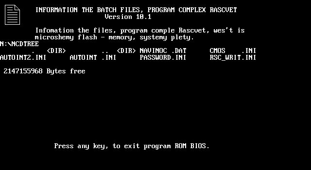 Чёрный экран при включении компьютера. Черный монитор при включении компьютера. Reboot and select boot. Чёрный экран при включении компьютера. При включении компа черный экран.