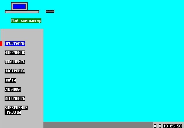 Как посмотреть приложения на компьютере. Как поставить программу в автозагрузку. Какие программы запускались на компьютере. Популярные компьютерные программы. Меню программы.