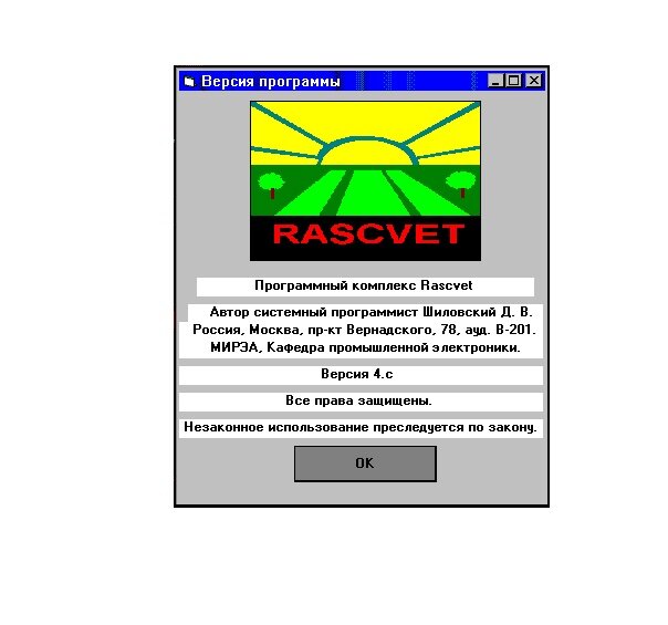 Образ диска виндовс 10. Способы создания загрузочных носителей. Безопасный режим. Диспетчер загрузки windows. Загрузка виндовс в безопасном режиме.