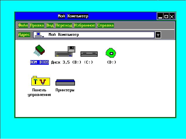 Bios system memory