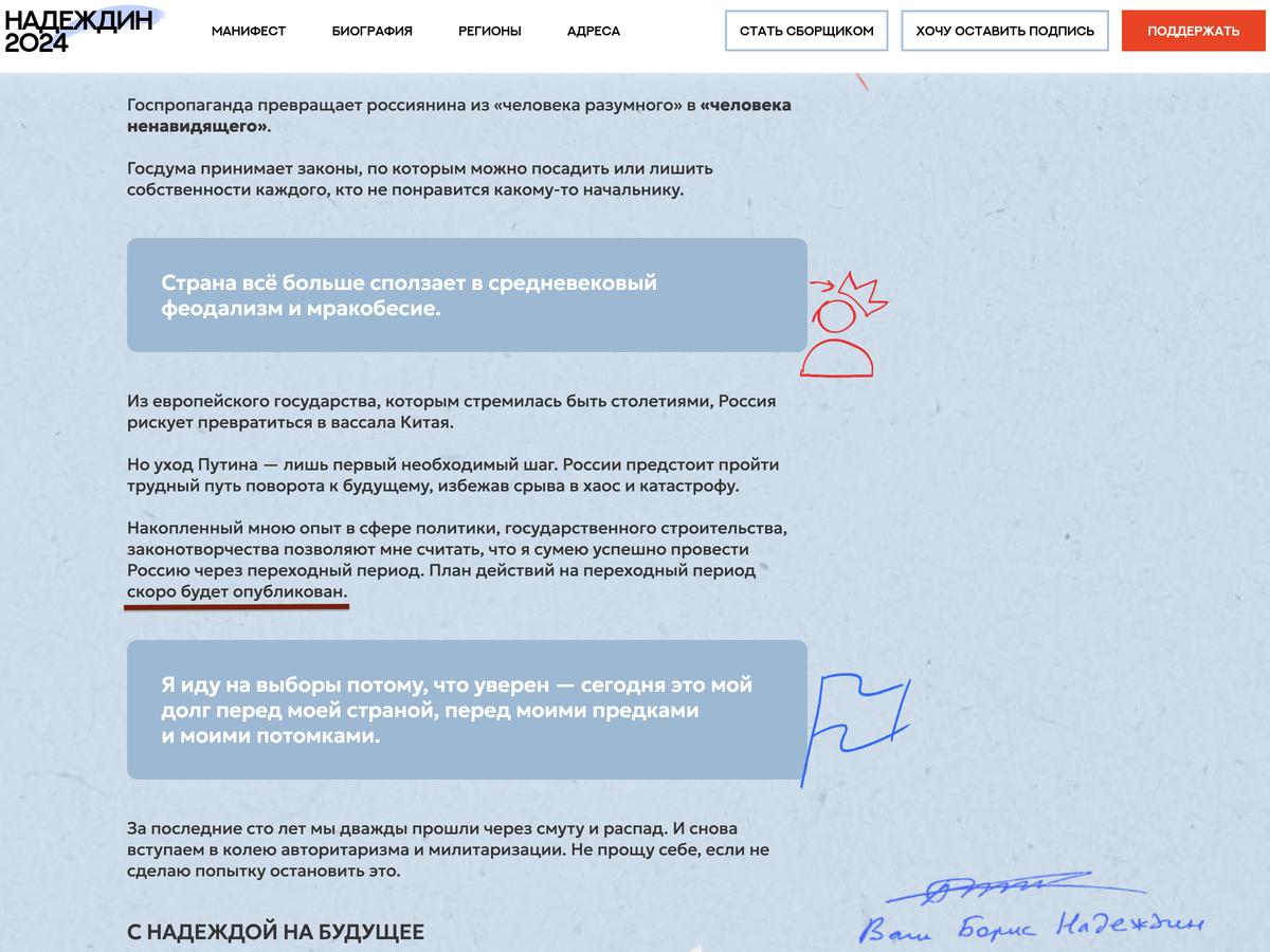 Оформить подписку. Обновление телефона через вай фай. Отмена открыть в приложении. Открытые приложения на андроид. Отмена открыть в приложении.