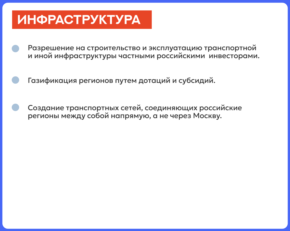 2. Виды программ обучения для детей с овз. Варианты образовательных программ. Обучение 6. Типы детей с овз таблица.