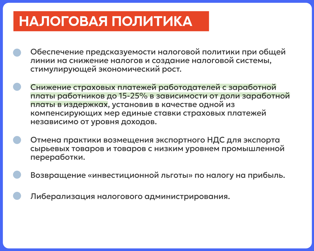 Пенсионная реформа. Пенсия реформа. Отменят реформу пенсионного возраста. Отмена пенсионной реформы. Против пенсионной реформы.