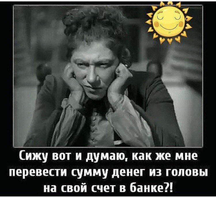 мужицкая о деньгах. татьяна мужицкая муж. татьяна мужицкая. татьяна мужицкая. татьяна мужицкая в молодости.