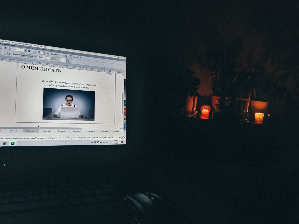 Работа 24/7, мне это надоело если честно