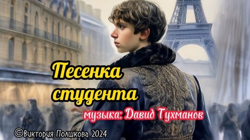 Песня студент 2024 кто поет. Песня студент 2024 кто поет. Песня студент 2024 кто поет. Песня студент 2024 кто поет. Песня студент 2024 кто поет.