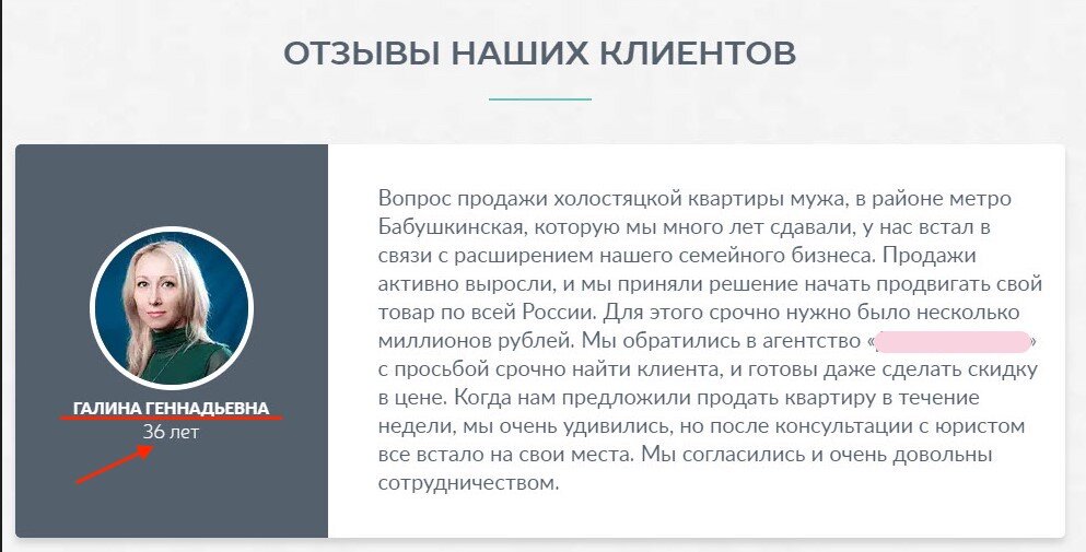 Примеры плохих целей. Неформальные негаттвные спгкции. Убеждения примеры отрицательные. Ненормальная негативная санкция. Негативные обстоятельства пример.