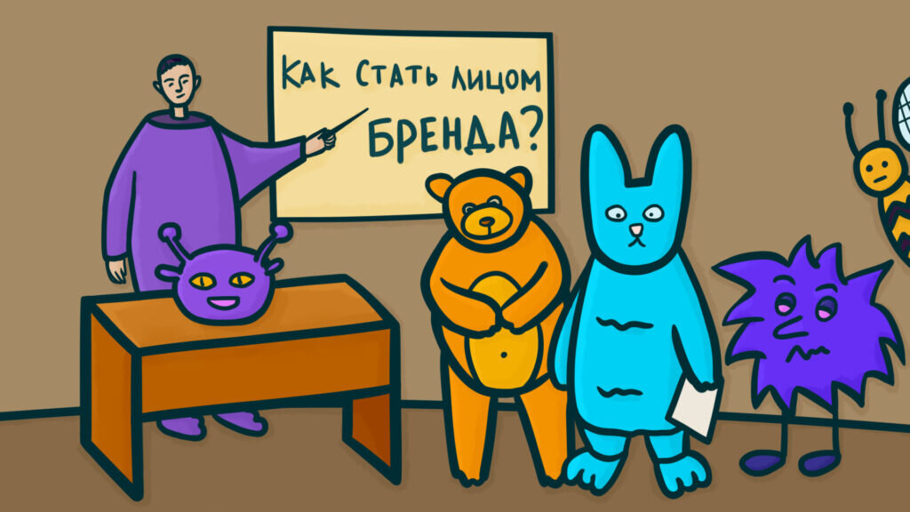 Иллюстрация Екатерины Урусовой  📷
