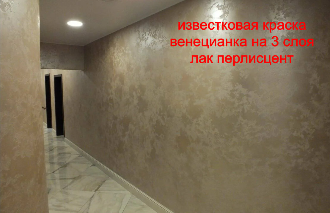 Конечно вандализм покрывать мраморную декоративку лаком, но лак стоит бешенных денег и у нас не нашлось сил отказать себе в удовольствии заработать денег.