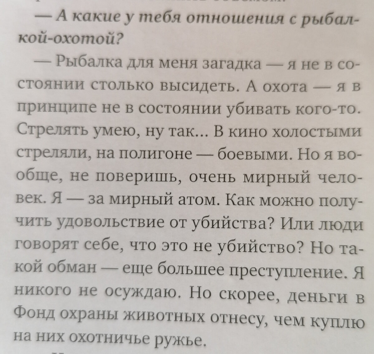 Искусство отмены: от ролей героев в российском кино до побега и шутовства  при голых королях | Татьяна Корчма | Дзен