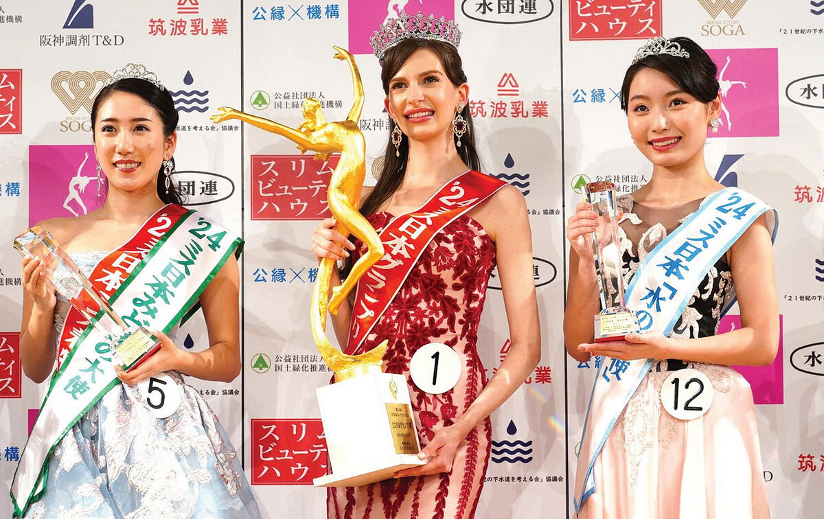 Конкурс «Мисс Япония» выиграла украинка | Изнанка - новостной портал | Дзен