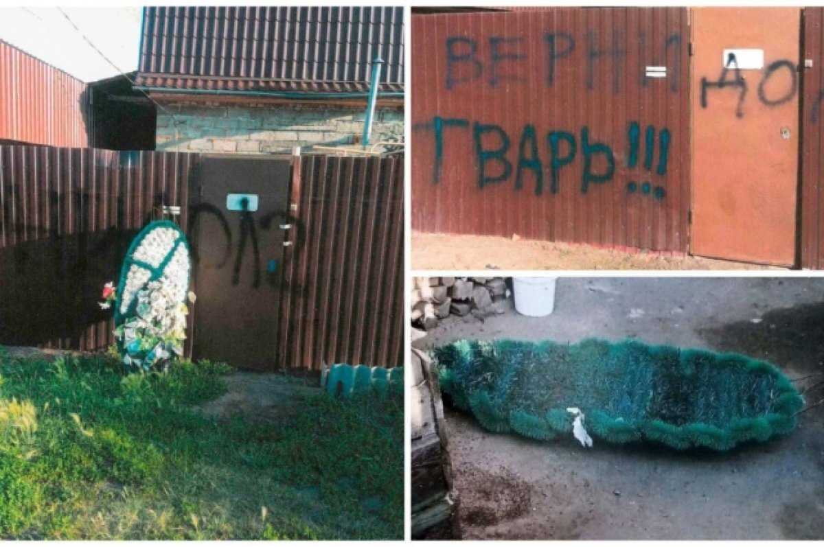    Приставы оштрафовали банк, оставлявший ритуальные венки у дома омички