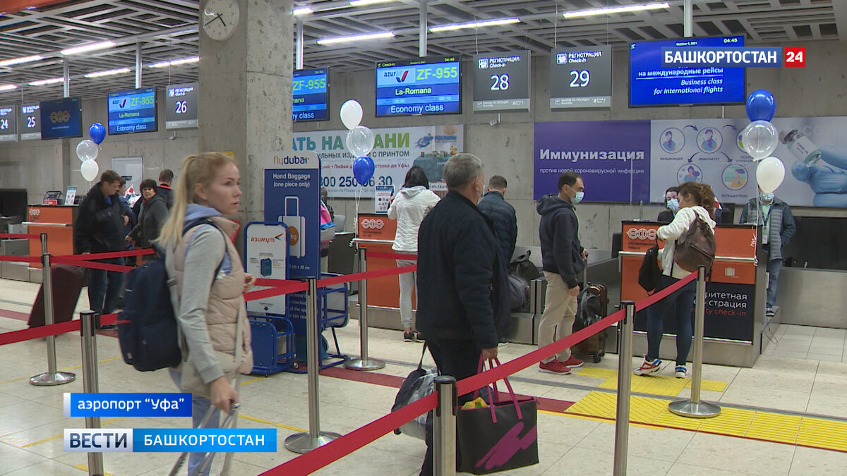 Бизнес класса аэропорта уфы. Работа в аэропорту уфа вакансии. Аэропорт уфа вакансии для женщин. Работа в аэропорту уфа вакансии. Работа в аэропорту уфа вакансии.
