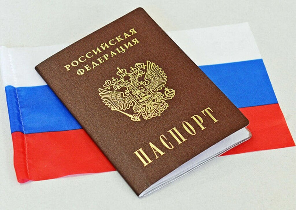 В Тверской области получившего российский паспорт иностранца лишили гражданства РФ за наркосбыт
