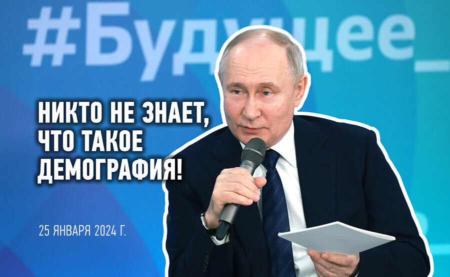 пространные рассуждения