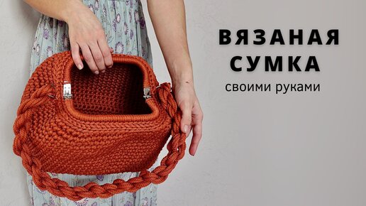 ПРОЕКТНАЯ СУМКА своими руками. Подробный МК для начинающих! | Knittake | Дзен