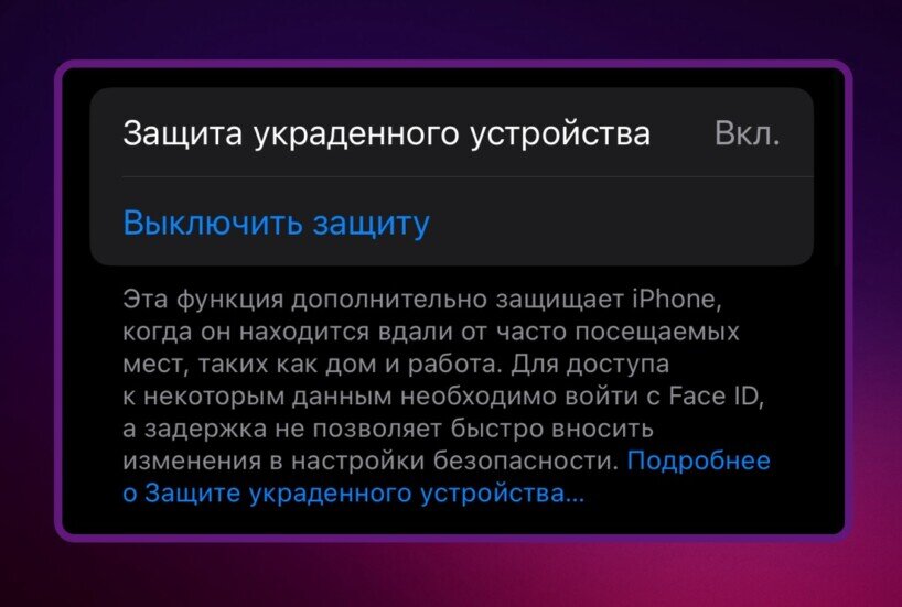 Сколько будет стоить прошить. Сколько будет стоить прошить
