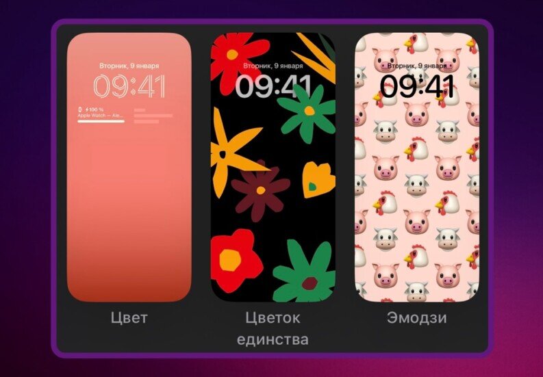 iOS 17.3 — удачная прошивка. Все фишки! | Bloha.ru | Дзен