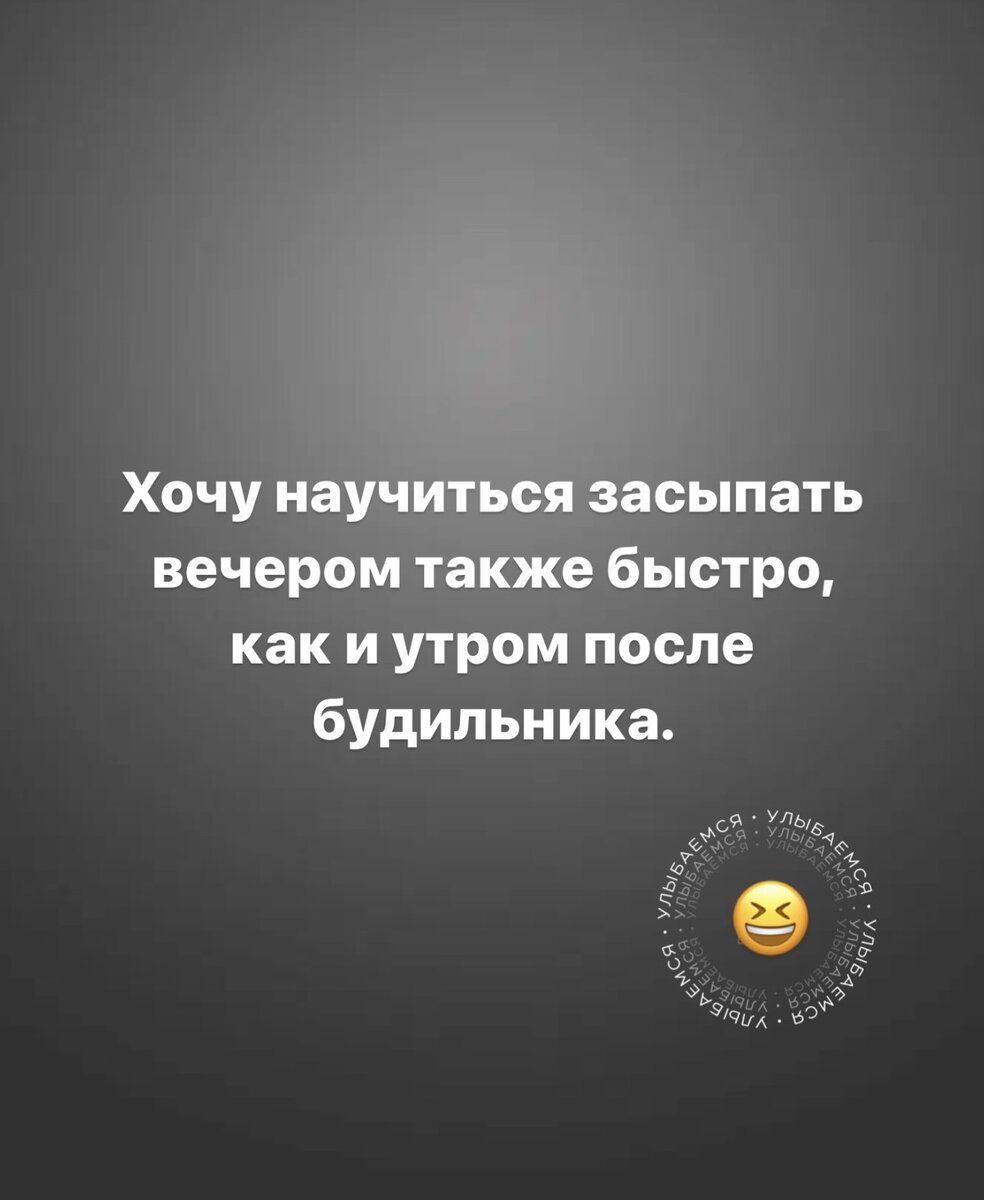 Сарказм -штука тонкая😉 (ч. 6) | Анастасия Ливенцова | Дзен