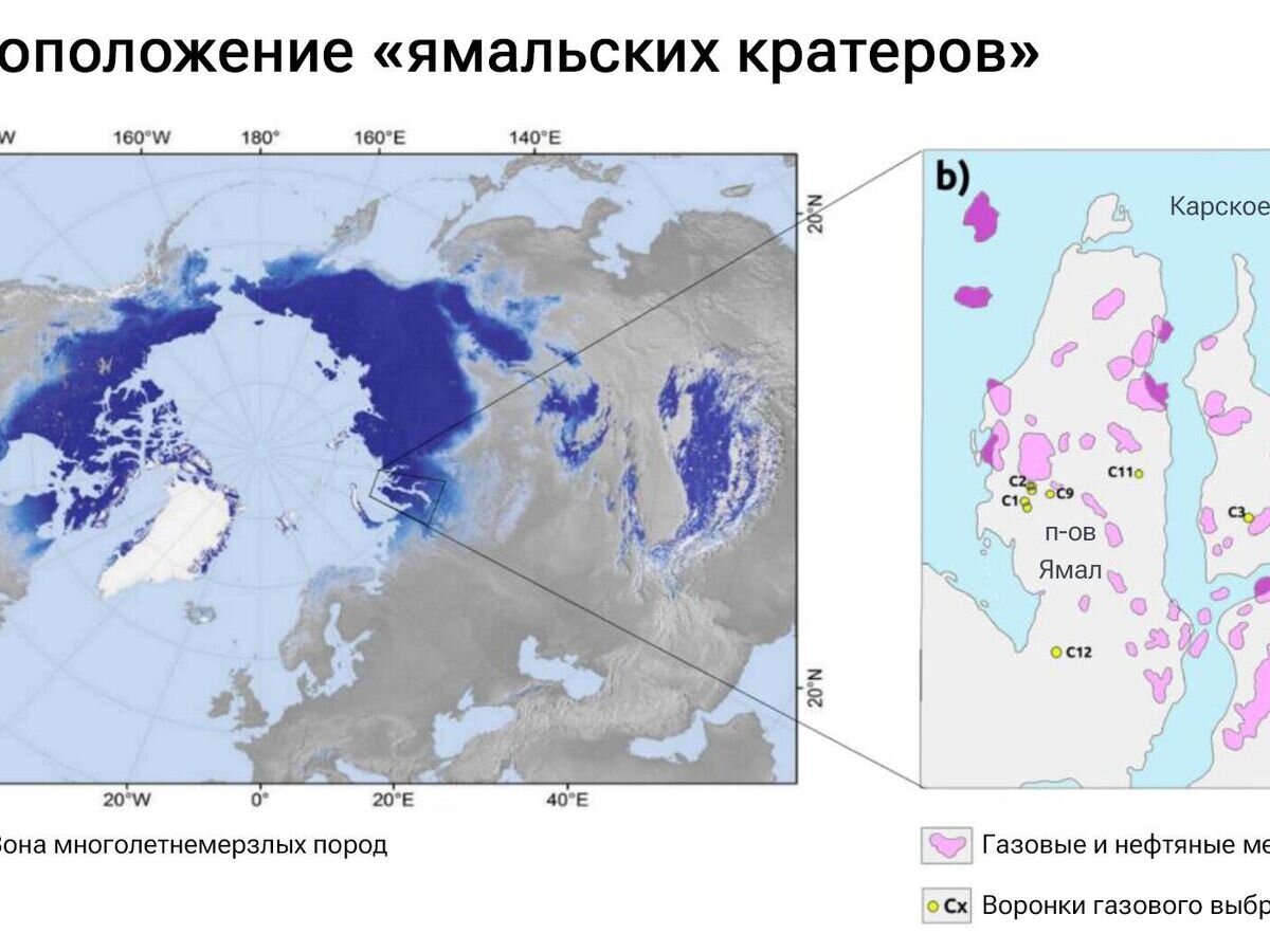    Местоположение "ямальских кратеров"© CC-BY-NC-SA 4.0 / Helge Hellevang et al.