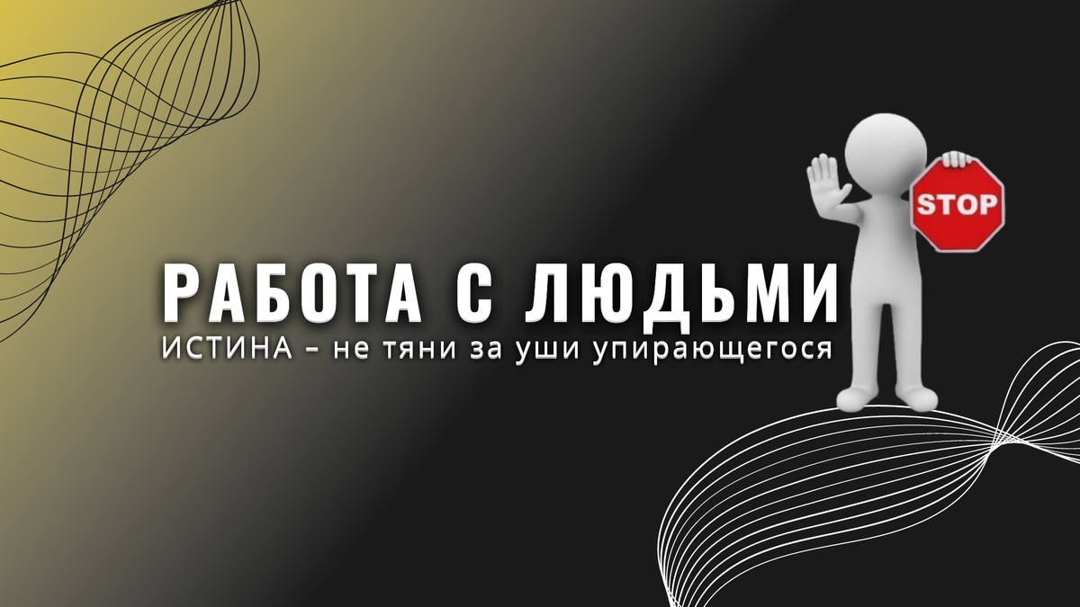 Как не бросаться на всех подряд, лишь бы были клиенты? | Монетизация  микроблогов | Дзен